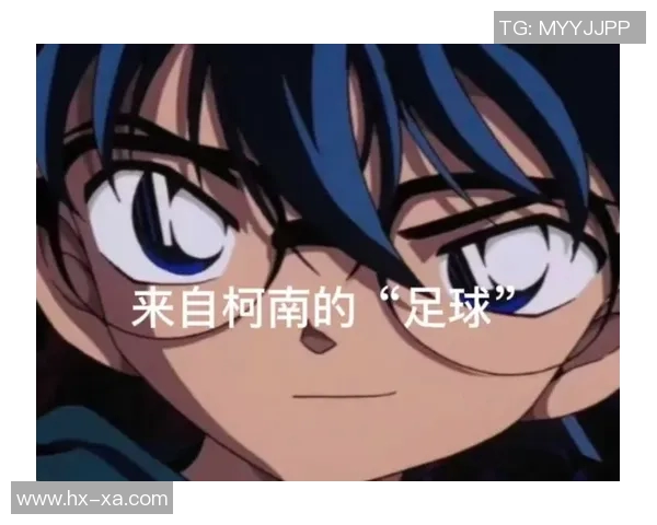 柯南与楼梯足球明星的奇妙冒险揭开了运动与推理的全新篇章