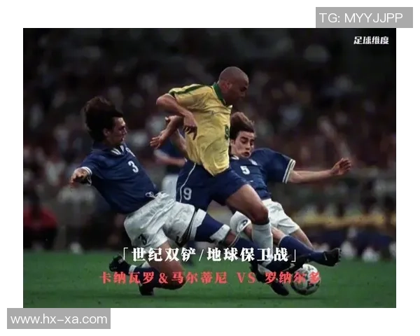 足球明星经典瞬间回顾记录那些令人难忘的名场面与激情时刻